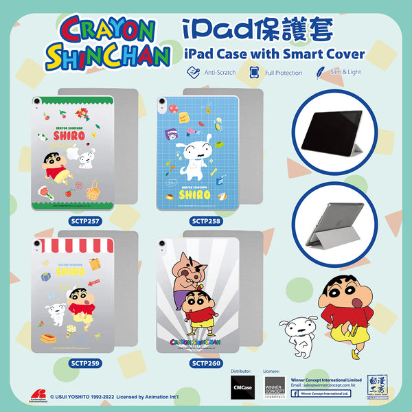 Crayon Shin-chan 蠟筆小新 iPad Case (SCTP257)
