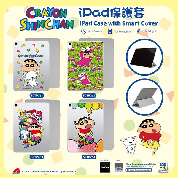 Crayon Shin-chan 蠟筆小新 iPad Case (SCTP262)