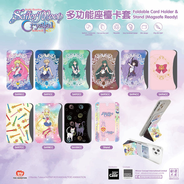 Sailor Moon 美少女戰士 Magsafe Card Holder & Phone Stand (SA91cc)