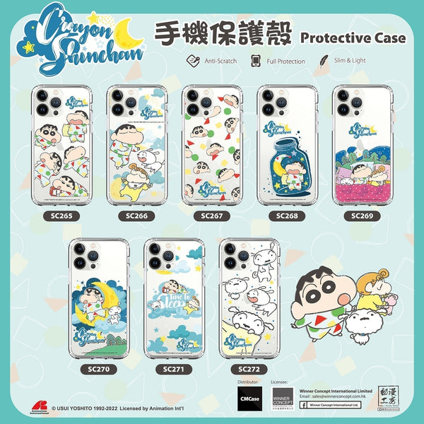 Crayon Shin-chan Clear Case / iPhone Case / Android Case / Samsung Case 蠟筆小新 正版授權 全包邊氣囊防撞手機殼 (SC272)