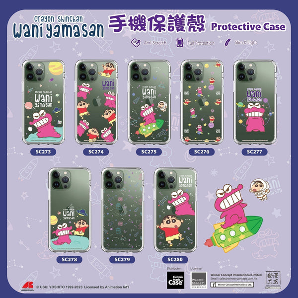 Crayon Shin-chan Clear Case / iPhone Case / Android Case / Samsung Case 蠟筆小新 正版授權 全包邊氣囊防撞手機殼 (SC278)