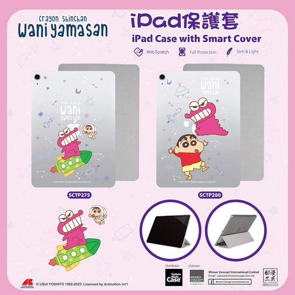Crayon Shin-chan 蠟筆小新 iPad Case (SCTP275)