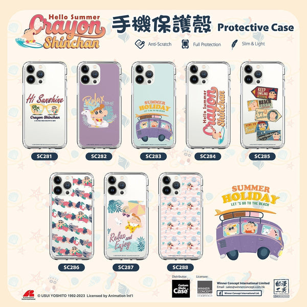 Crayon Shin-chan Clear Case / iPhone Case / Android Case / Samsung Case 蠟筆小新 正版授權 全包邊氣囊防撞手機殼 (SC285)