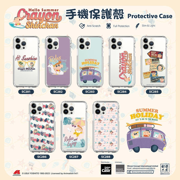 Crayon Shin-chan Clear Case / iPhone Case / Android Case / Samsung Case 蠟筆小新 正版授權 全包邊氣囊防撞手機殼 (SC287)