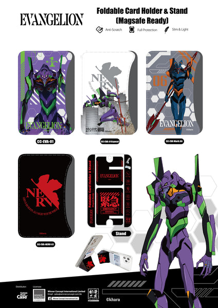 Evangelion 新世紀福音戰士 Magsafe Card Holder & Phone Stand (CC-EVA-01)