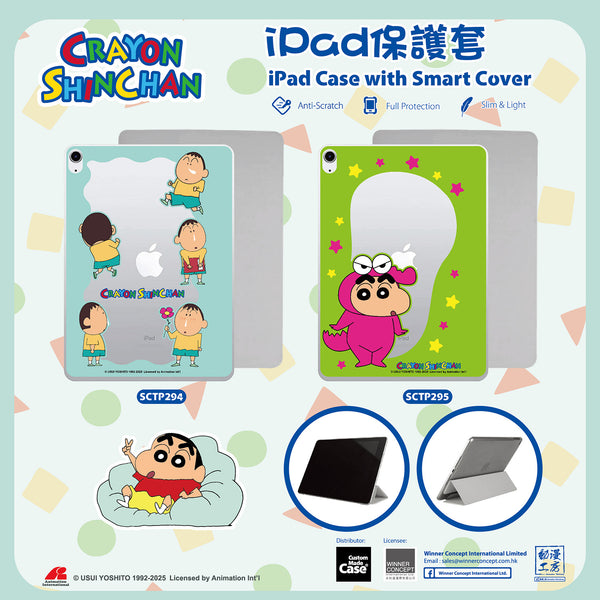 Crayon Shin-chan 蠟筆小新 iPad Case (SCTP294)