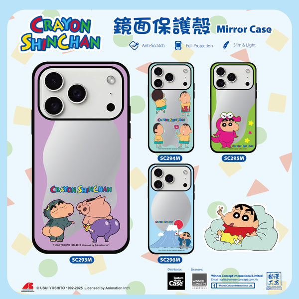 Crayon Shin-chan Mirror Jelly Case (SC293M)