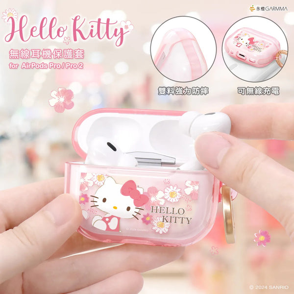 【門市發售】Garmma Hello Kitty Airpods Case（Pro/Pro2/4）