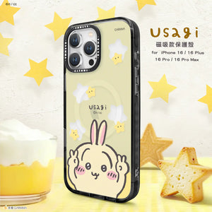 【門市發售】Garmma 永橙 Chiikawa  MagSafe 手機殼（iPhone 16系列）
