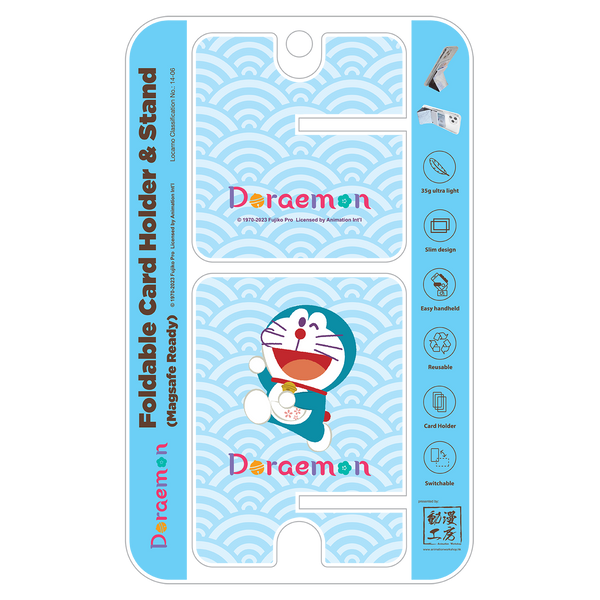 Doraemon 多啦A夢 Magsafe Card Holder & Phone Stand (DO128CC)
