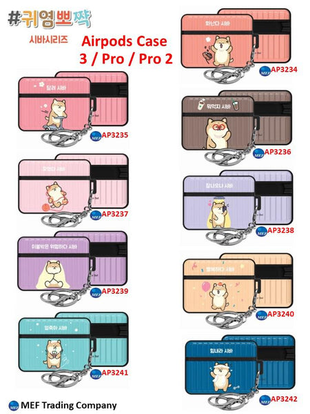【門市發售】柴犬 行李箱款 Aiprods Case（Pro/Pro2/3代）