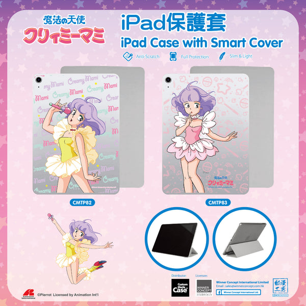 《我係小忌廉》 魔法の天使クリィミーマミiPad Case (CMTP83)