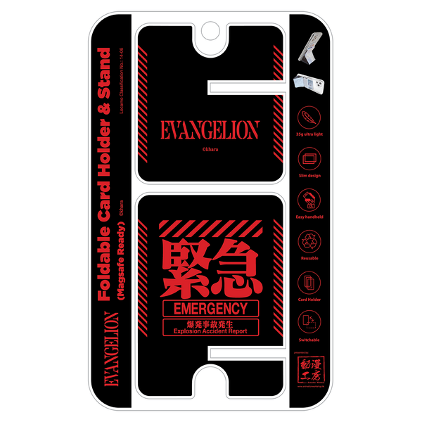 Evangelion 新世紀福音戰士 Magsafe Card Holder & Phone Stand (CC-EVA-01(spear))