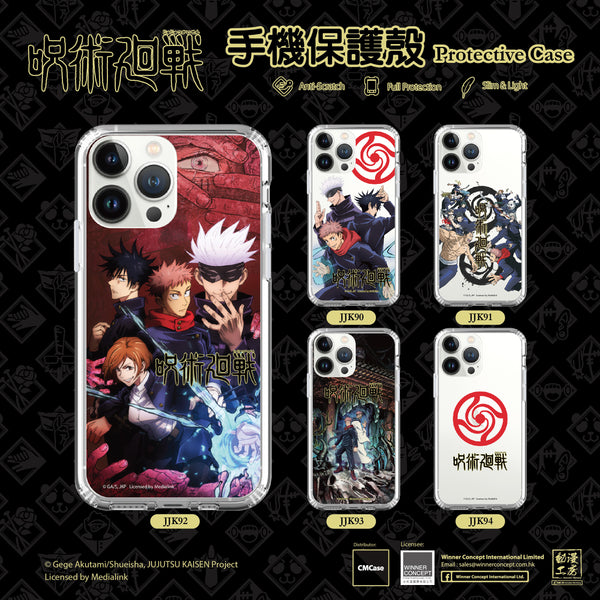 Jujutsu Kaisen iPhone Case / Android Case / Samsung Case 咒術迴戰 防撞透明手機殼 (JJK92)