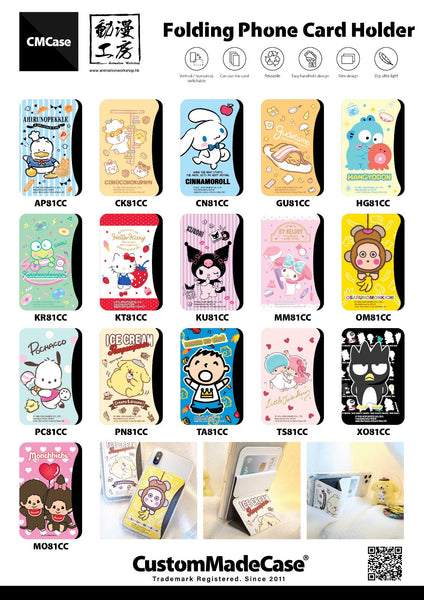 Cinnamoroll Magsafe Card Holder & Phone Stand (CN81cc)