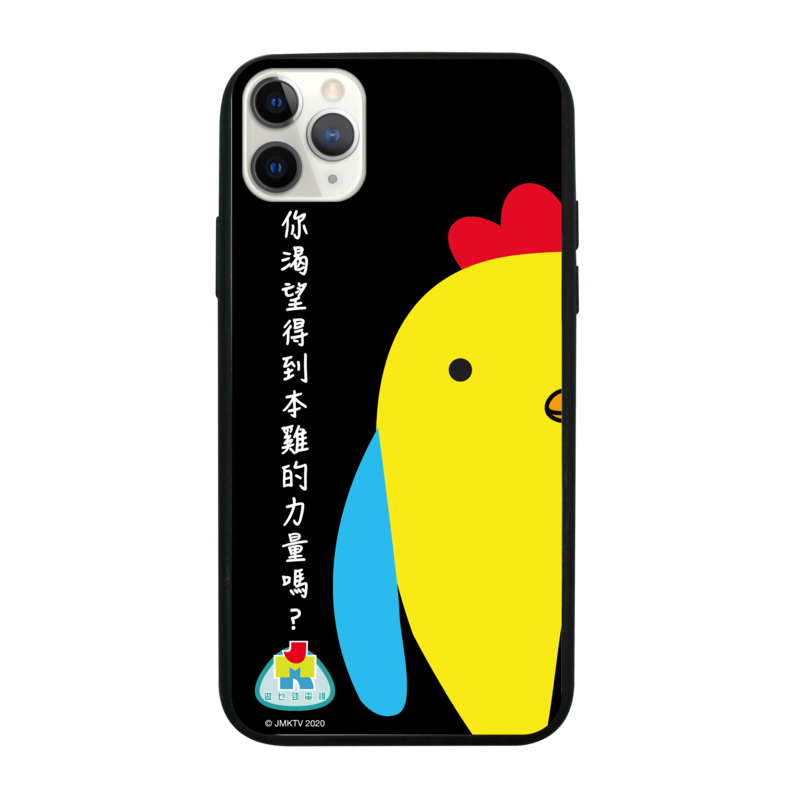 JMKTV Glossy Case (JMK84G)