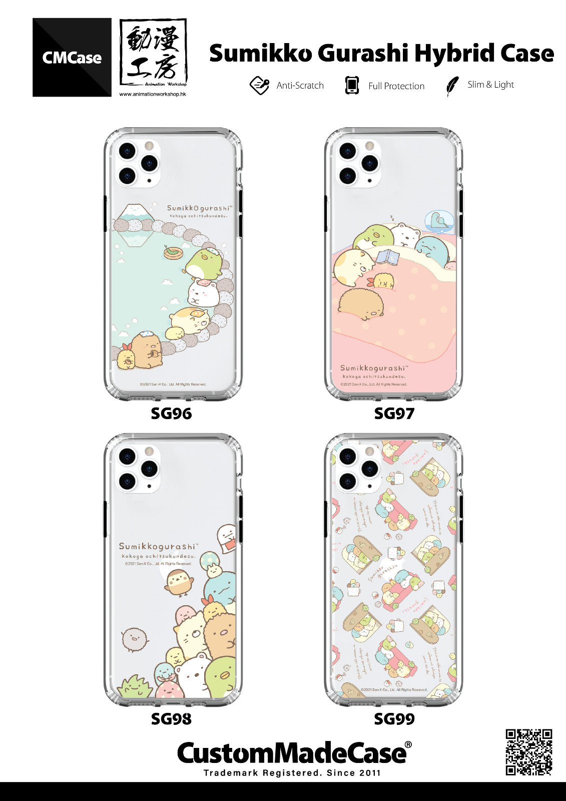 Sumikko Gurashi iPhone Case / Android Phone Case (SG96) – CMCase
