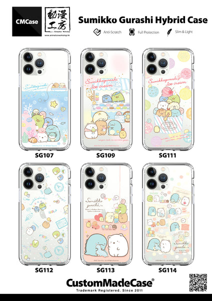 Sumikko Gurashi iPhone Case / Android Phone Case (SG111)